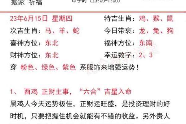 属狗天福星的命运解析：探寻狗年好运的秘密