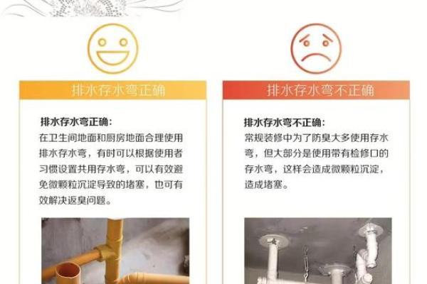 泉中水命与洞下水命的区别：何去何从的命理解析