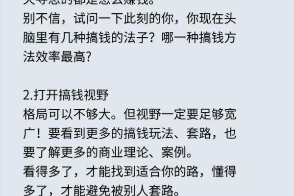 2018年出生的人命运解析：他们的未来会如何？