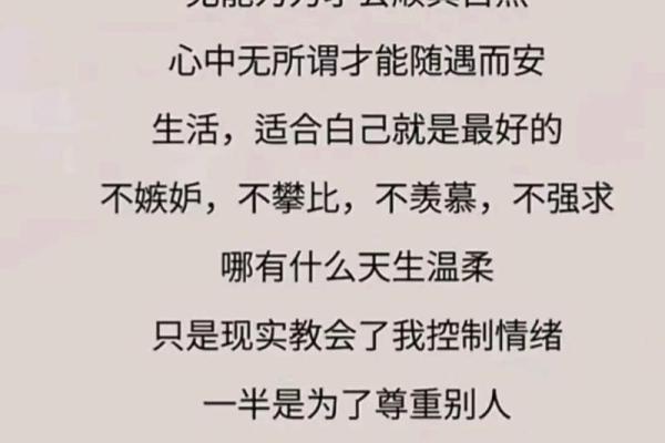 顺其自然，随心所欲：命运与选择的哲学思考