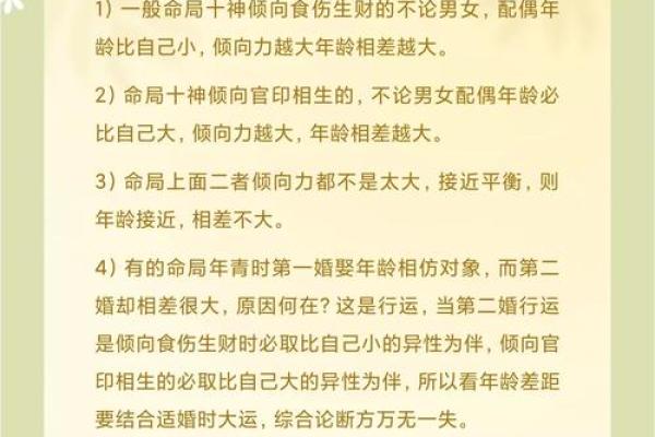 揭秘：属什么命的女人最漂亮，神秘的美丽与命理的关系！