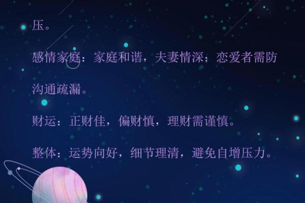 鼠年出生者的命运分析：探索不同属性与职业的契合度