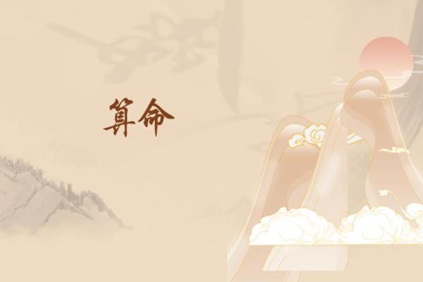 夹尾巴的人是什么命？探秘命理与性格的奥秘