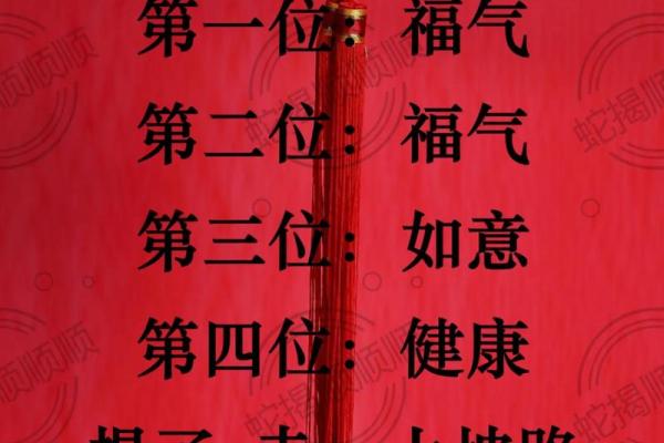 探索七七年属蛇男的命运与性格特征，神秘而又迷人！