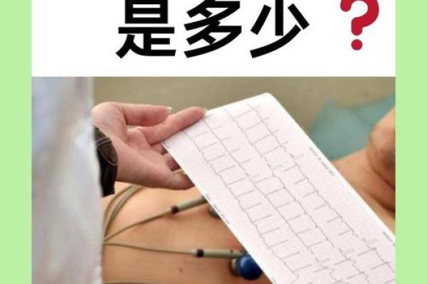 好人为什么经常命短：揭开生命的无常与命运的谜团