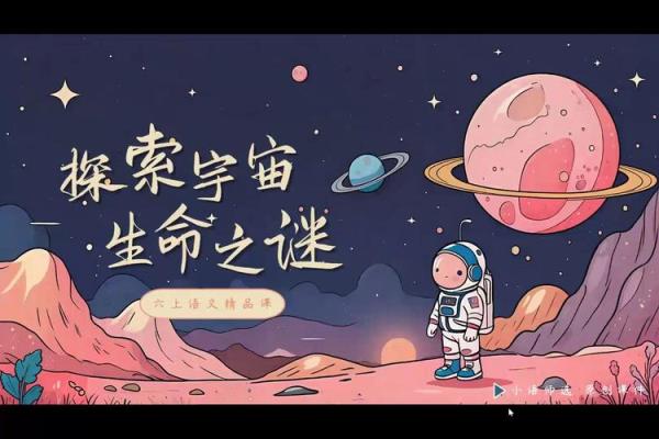 好人为什么经常命短：揭开生命的无常与命运的谜团