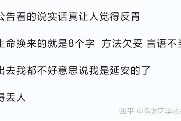 四条命换一条命，背后的意义与启示