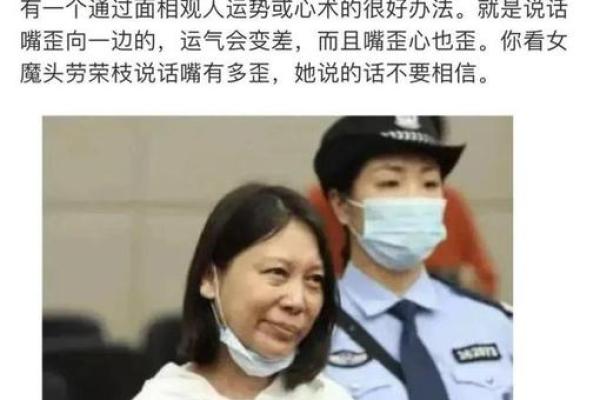女人嘴角上翘的命运解析：幸福微笑的背后秘密