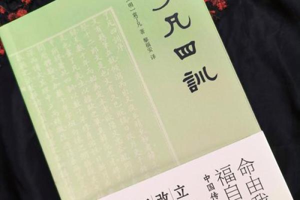 嫁给什么人就有什么命，选择伴侣的智慧与未来的纽带