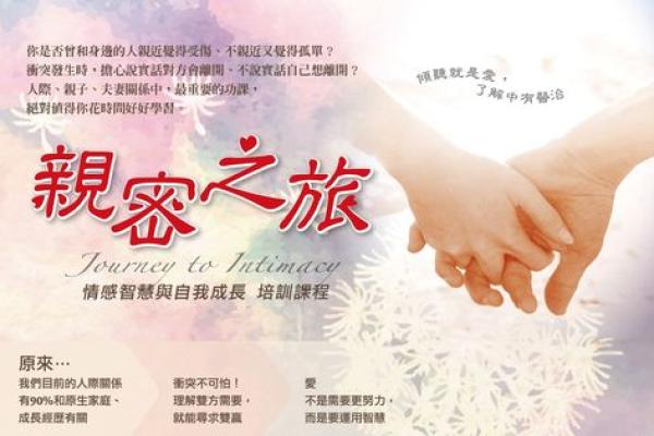 探秘《归命传说》：一曲隐藏的情感与渴望之旅