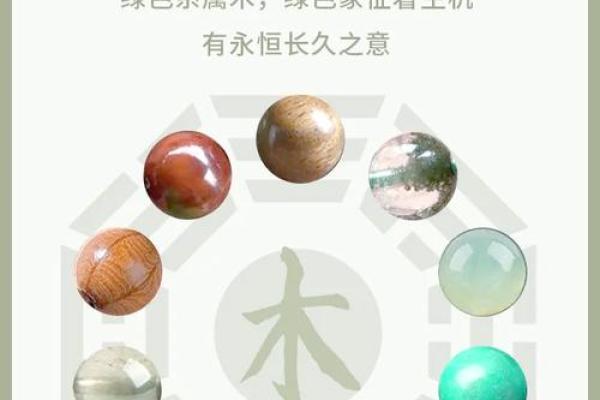 木命买车适合的颜色选择与风水解析