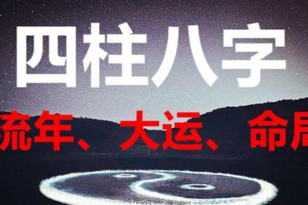1985年：金命之年，探寻命理背后的神秘力量