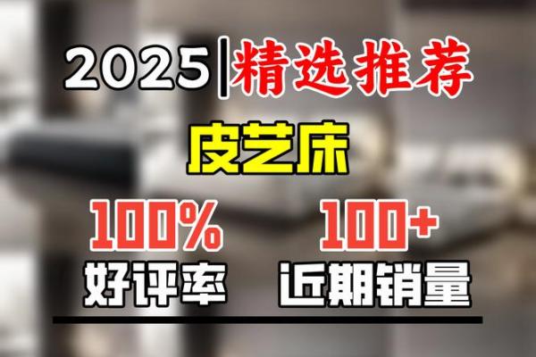 金命人卧室床单颜色选择指南：助你改善运势与健康！
