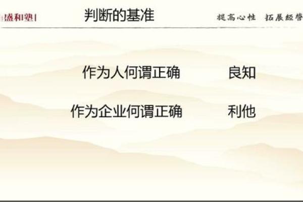 火牛命格特征解读：热情坚定的生活哲学