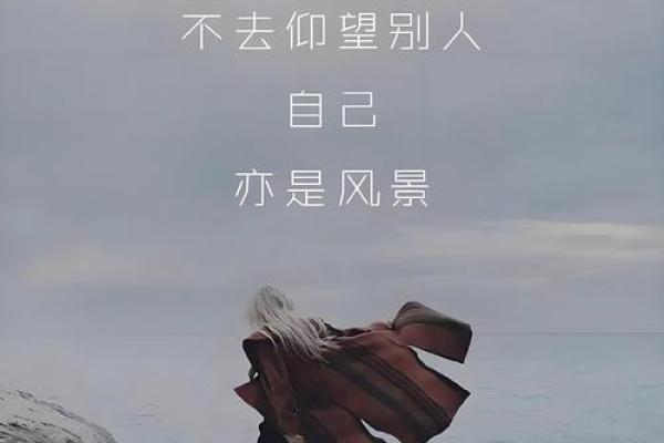 真假半真之命：探索人生的真实与虚幻