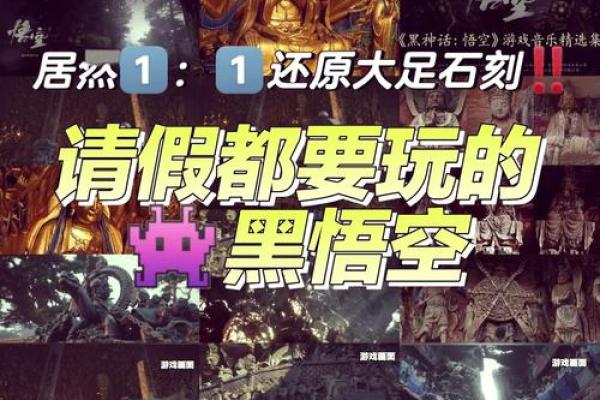 探秘游戏中的命数系统：段位与15条命的玄机