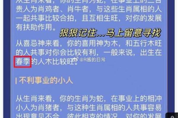 探秘游戏中的命数系统：段位与15条命的玄机