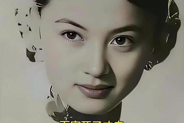 红颜多命不好，背后的悲剧与启示