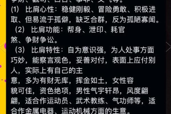 探讨：命理学中的“死”与存活，哪些命格预示着不幸？