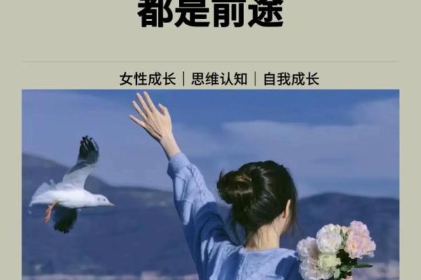 为什么女孩子在拼搏中找到人生的意义与目标？
