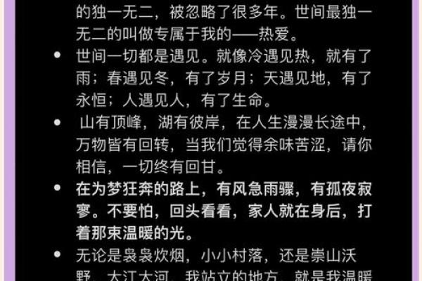 神仙护佑的命运：揭秘有神仙跟着的人生之路