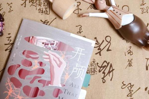 悬命的含义与人生命运的微妙关系探究
