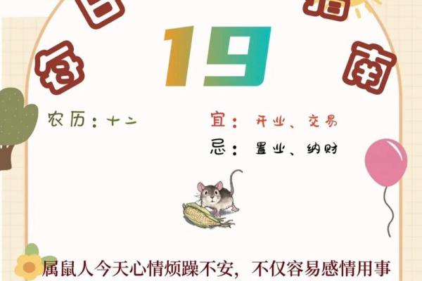 根据属相选择命运之路：生肖与生命的奇妙联系