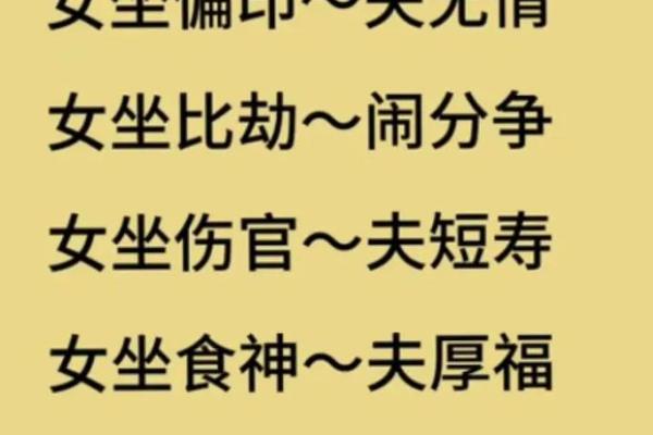 农历一月出生的人命理解析：你是怎样的命？