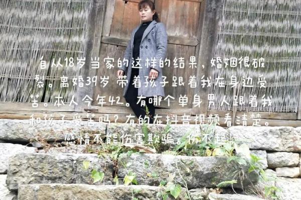 离婚后的单身生活：重拾自我，迎接新生的全新旅程