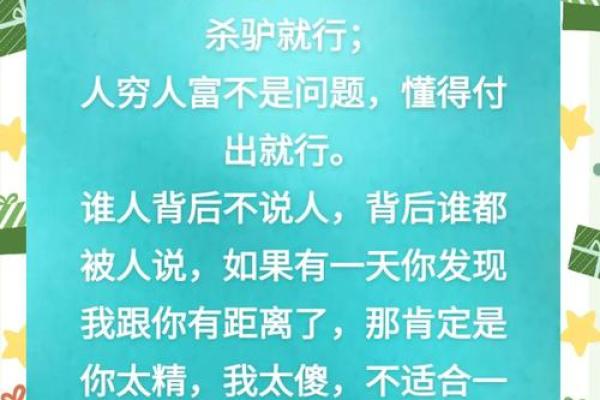 浅谈三条命与四条命的深刻哲理与人生智慧