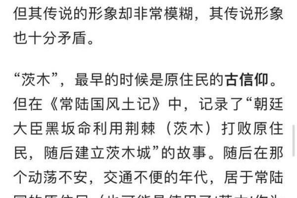 何为童子身命：探秘这一神秘身份背后的故事与信仰