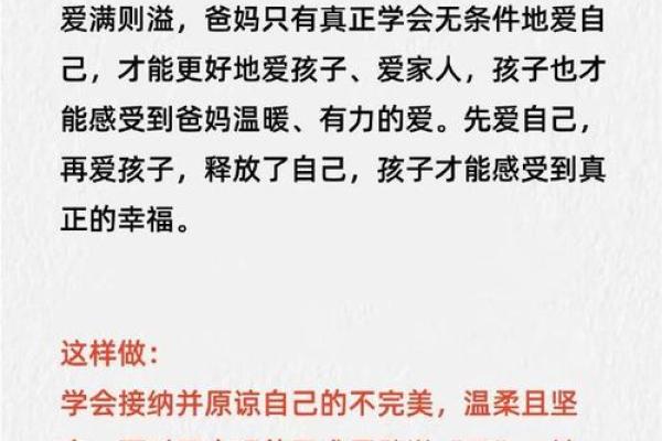 2017年出生的小孩：命运与性格的奥秘探讨