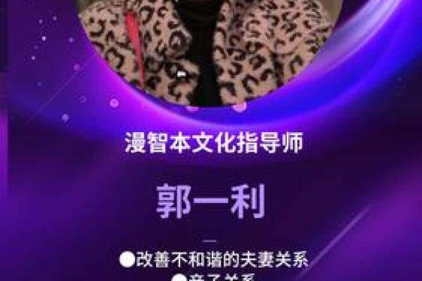 1985年金牛命：铸就丰盈人生的秘密与智慧