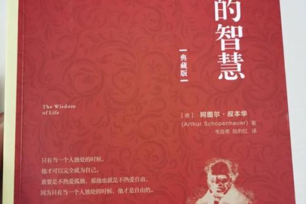 1985年金牛命：铸就丰盈人生的秘密与智慧
