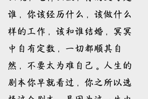 揭秘1971年出生的你：命理与人生的深度解析