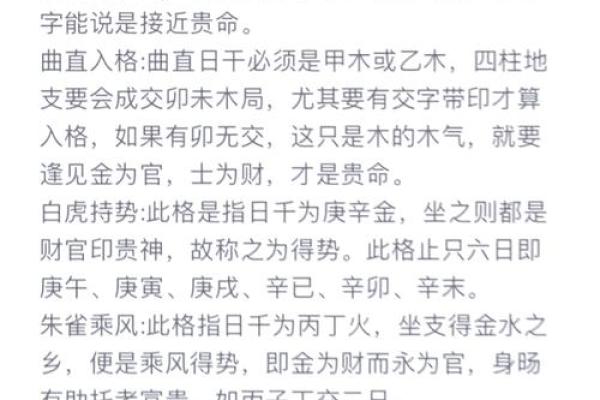 根据命理看人气质，揭示你的独特魅力！