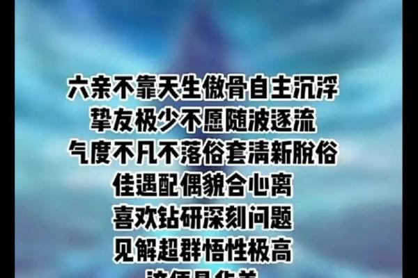 探秘华盖命：如何选择适合的职业之路？