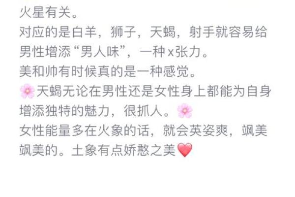 命格解读：乖巧女人的魅力与智慧