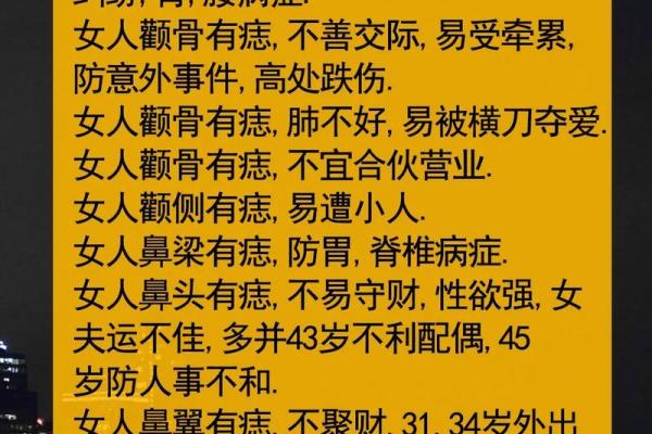 命格解读：乖巧女人的魅力与智慧