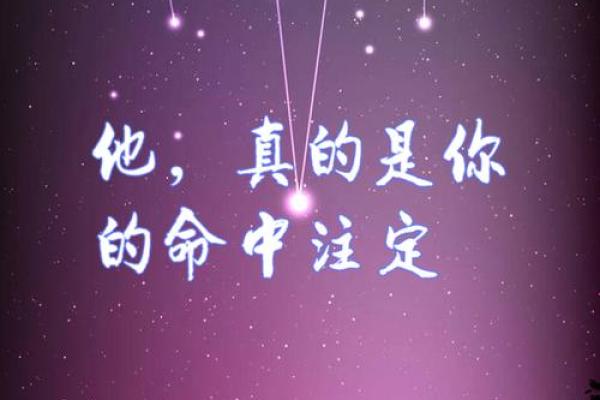 1993年出生的你，命中注定的财富与机遇