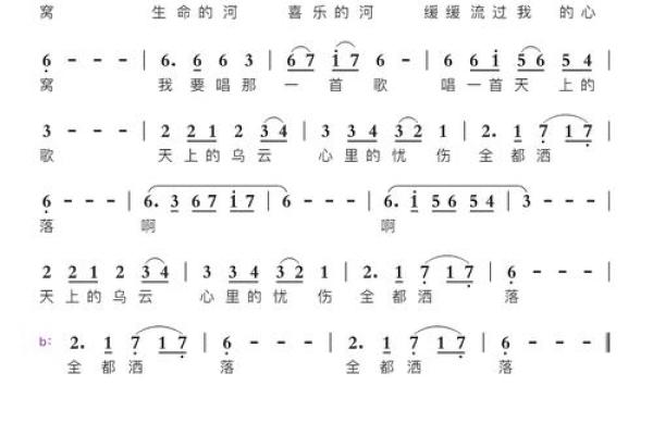《赴命：一曲悠长的生命之歌》