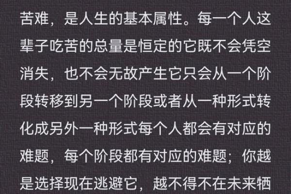 真命天子，踏寻人生归属之路