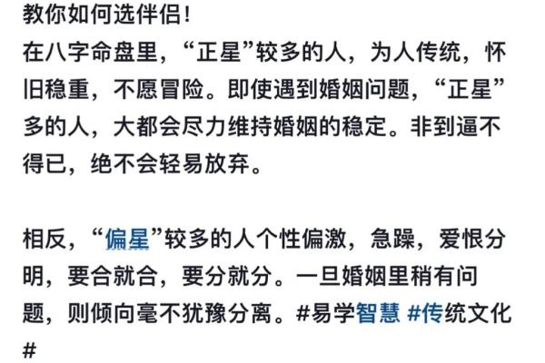 2023年出生宝宝的命理分析：揭秘小孩未来的幸福与机遇