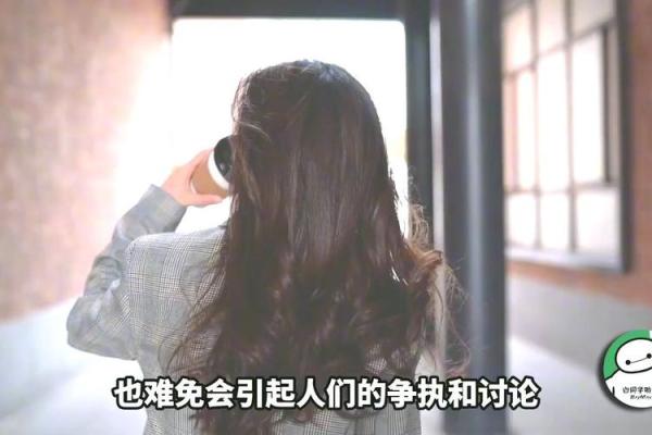 2004年出生宝宝命运解析：揭开他们的神秘面纱