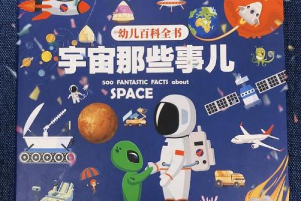 2004年出生宝宝命运解析：揭开他们的神秘面纱