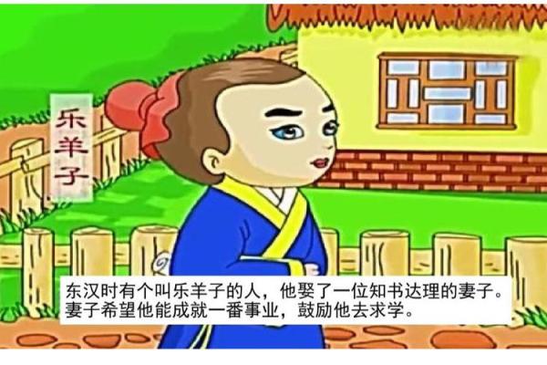 年限与命运：听听四字成语背后的故事！