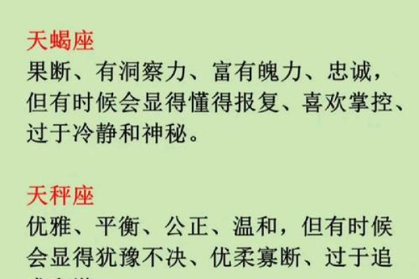 凌晨十二点出生的命运解读：探寻命理与性格的深层联系