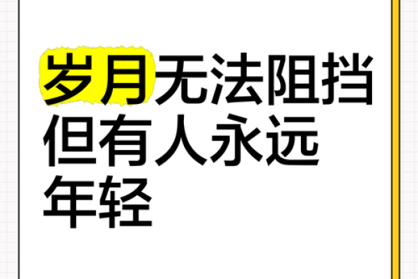 年轻却显得老，生活中不可忽视的秘密！