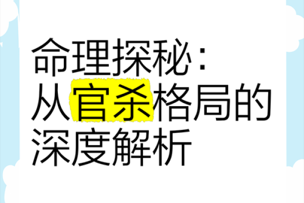探秘命理：爷爷在命理中的深远象征与智慧传承