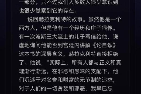 掌握双子的秘密：以水星为桥的智慧与变化之道